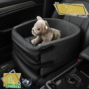 1000円OFFクーポン ペット用 ドライブボックス ドライブベッド 犬 猫 中小型犬 夏用 車ドライブボックス キャリーバッグ アームレス お出かけ 安全 飛...