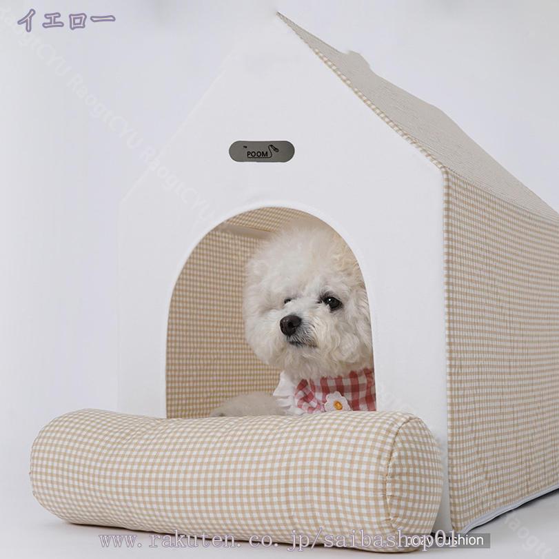 サイバーショップ01の760円OFFクーポン ドーム型 ペットベッド 犬 猫 テント ベッド ドームベッド 中小型犬 猫ハウス 夏用 ハウス 犬用 ネコ おしゃれ かわいい 2way 通年 小型犬 子猫 ベッド 室内 屋外 防水 夏用ベッド 折りたたみ ケージ用 犬小屋 プレゼント RaogtCYU｜アングル3