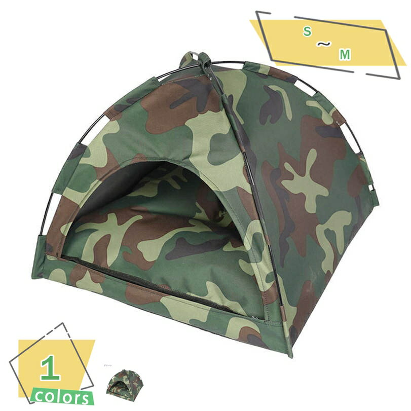 500円OFFクーポン 猫 ベッド 犬 ベッド 可愛い 通年 2way オールシーズン 大きめ 猫 テント ペットテン..