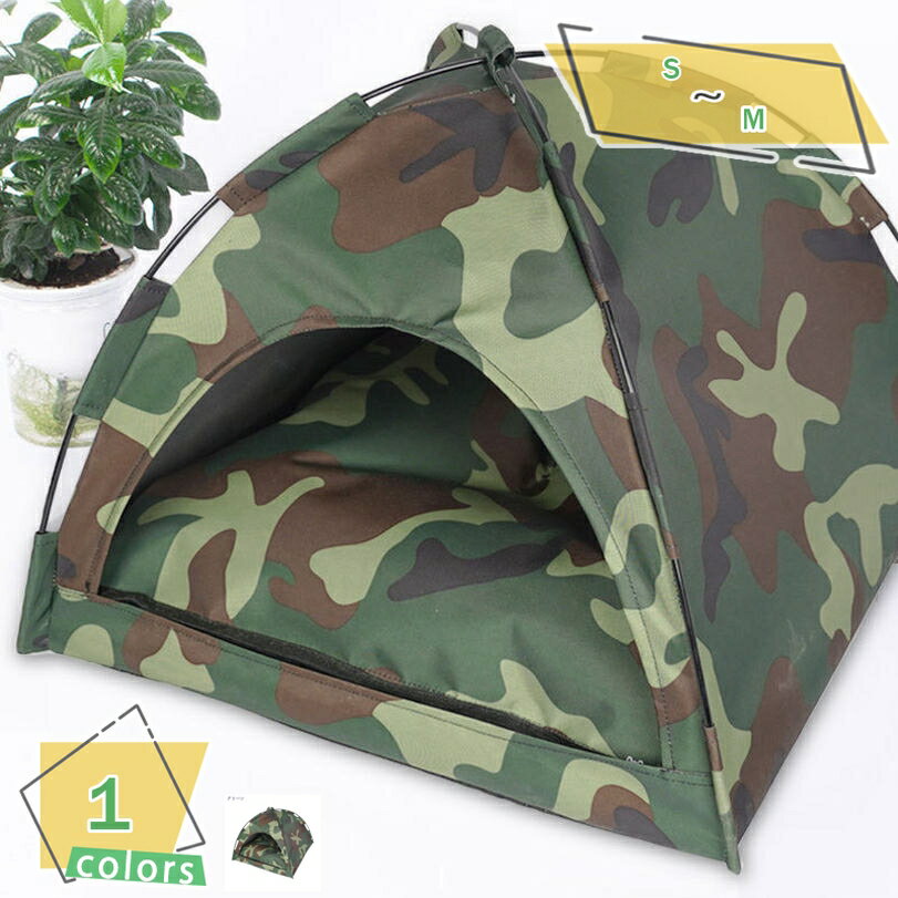 777円OFFクーポン ペットベッド 夏 ドーム ペットテント 夏用ベッド 猫 犬 テント ベッド 洗える 室内 ..