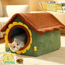 ペットハウス キャットハウス 猫 犬 ベッド 犬小屋 クッション 猫ハウス ペットマット 猫の家 屋内用 ペットベッド ドーム型 オシャレ かわいい 折りたたみ...