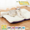 猫用マット 冬 冬用マット 犬 猫 ベッド クッション ペットマット 洗える 滑り止め かわいい おしゃれ あったか ぐっすり眠る 防寒 防水 滑り止め 大型犬...
