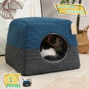 1600円OFFクーポン 猫 ベッド 猫ハウス ペットベッド 冬 犬小屋 ドーム型 クッション ソファー かわいい 冬用 ペット ベッド 隠れ家 通年 おしゃれ...