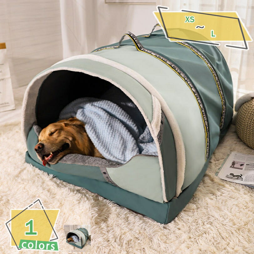 1000円OFFクーポン ペットベッド ドーム 冬 犬猫用 室内 ペットハウス オールシーズン ふわふわ クッション付き 犬小屋 屋根付き 猫 テント お洒落 洗える 折りたたみ可 寝床 冷暖房 ペット用品 大中型犬用 ドーム型ベッド 保温 防寒対策 RaogtCYU