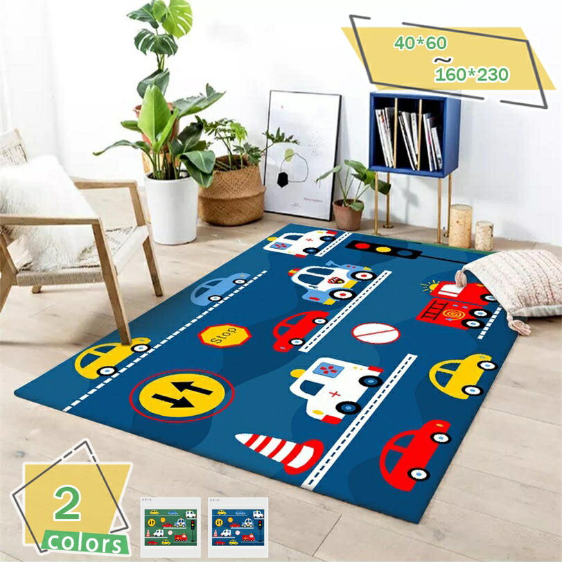 カーペット ラグ おしゃれ 洗える ラグマット 長方形 トレンディー オールシーズン プレイマット 可愛い 一人暮らし 通年 夏用 北欧 上品 ファッション 滑り止め 抗菌 ソフト 絨毯 足触り 子供 マット 折りたたみ RaogtCYU