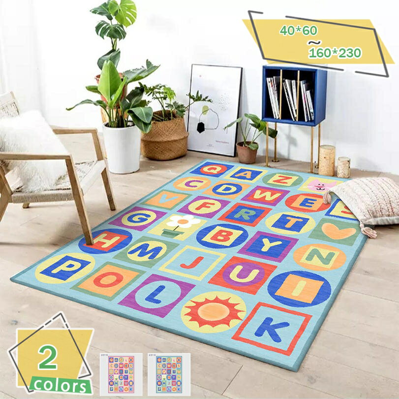 キッズマット 子供部屋 プレイマット 床暖房対応 滑り止め付き ロードマップ キッズ マット こども プレイ カーペット 敷物 道路 ラグ 子供 ルームマット キッズラグ 出産祝い 入園祝い 誕生日プレゼント こどもの日 春夏秋冬 RaogtCYU