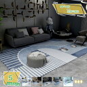 ラグ リビングラグ オールシーズン 1畳/2畳 北欧 ラグマット 滑り止め マット ラグカーペット 夏 冬 カーペット シンプル モダン 室内マット リビング 北欧インテリア 耐摩耗性 無地 掃除やすい 洗えるラグ RaogtCYU