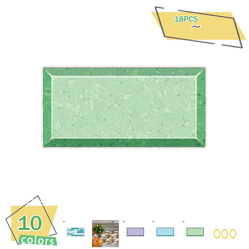 メイン素材：PVC■ 【製品サイズ】18PCS= 20cmx10cmx18pcs。芸術豊かなタイルの雰囲気を再現し、お好みに合わせリフォーム感覚で簡単にデコレーション出来るDIYシールです。デザイン感と高級感がある。インテリアアクセサリーの...