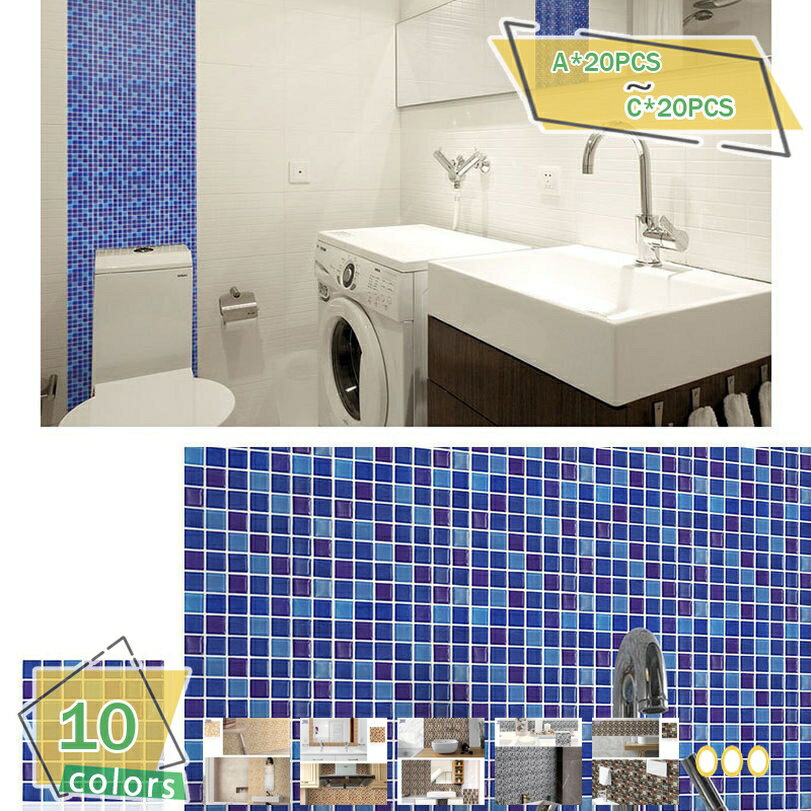 500��OFF�����ݥ� �⥶���������륷���� 30*30CM*20�祻�å� ���å��� ���̽� �������륹�ƥå��� DIY ����ݽ� ������� �ɿ� ��Ž�ꥷ����...