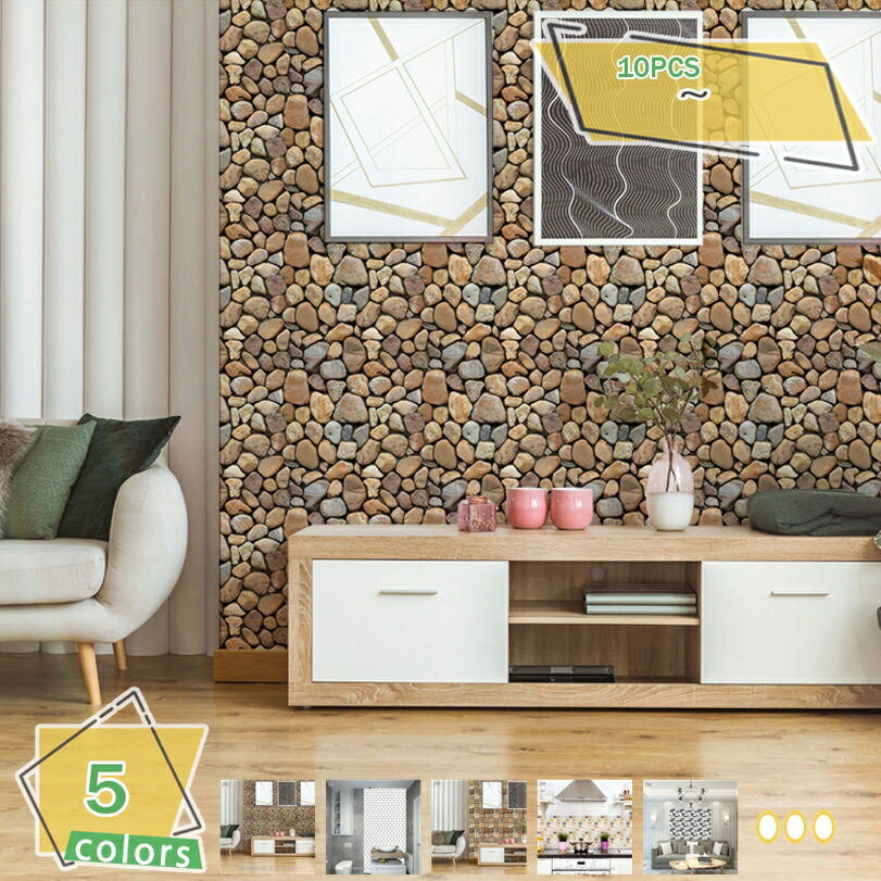 1000円OFFクーポン 壁紙 レンガ ストーン柄 モザイクタイルシール キッチン タイルシール 台所 洗面所 ..