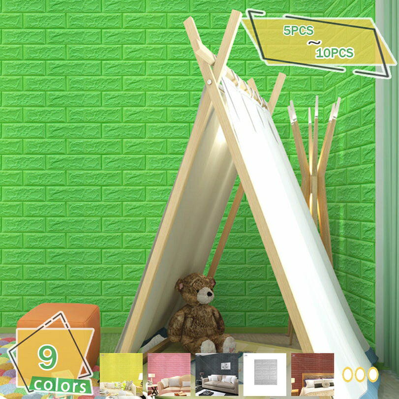 300円OFFクーポン 壁紙 シール 3D立体壁紙 タイルシール 壁紙シール DIYレンガ調 防音シート かる かる ブリック 防水 壁紙 断熱 DIYクッションシート リメイクシート 立体 壁用 レンガ 貼るだけ リアル風 IY 店舗内装 壁紙クッションシート インテリア RaogtCYU