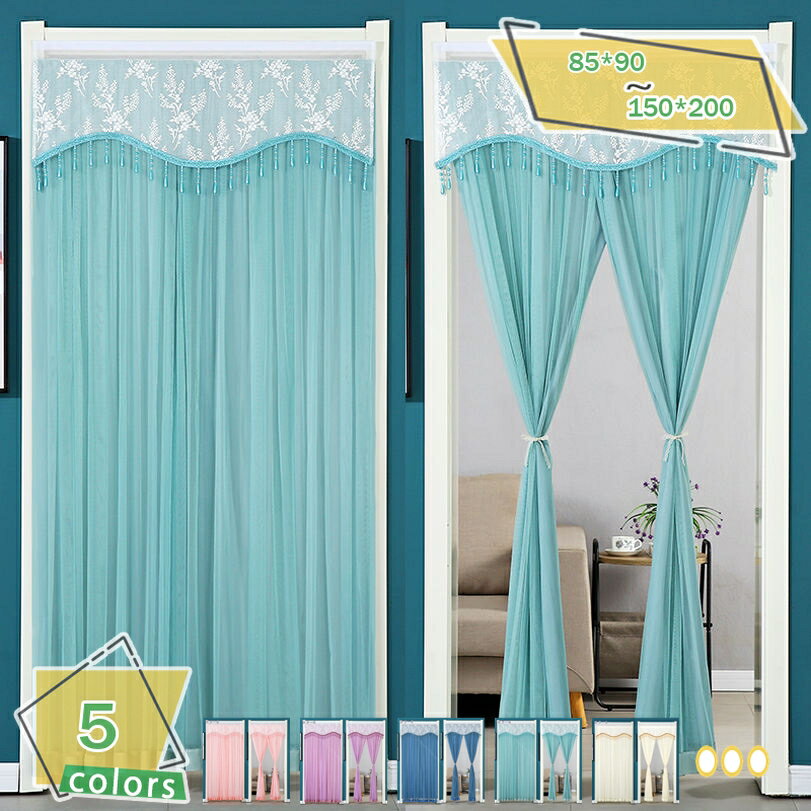 1000円OFFクーポン ルームカーテン ドレープカーテン 遮光カーテン 断熱 無地 昼夜目隠し 省エネ UVカット 北欧 1枚入 リビングルーム 出窓 ベッド...