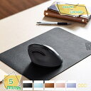 300円OFFクーポン マウスパッド 大型 ゲーミング おしゃれ デスクマット シンプル 無地 超大型 大きめ 大きい 事務所 オフィス マット ピンク ブラッ...