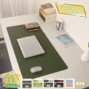 1000円OFFクーポン マウスパッド 大型 両面用 かわいい デスクマット デスク マット テーブルマット PCマット ノートパソコン パソコン マット 学習...