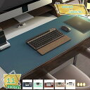 デスクマット 天然コルク 両面 PCマット キーボードパット マウスパット テーブルマット ランチョンマット 大型 おしゃれ 防水 防滑 レザー調 無地 カラー...