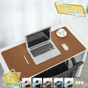 300円OFFクーポン デスクマット おしゃれ テーブルマット 多機能 マウスパッド ラップトップマット 勉強机 学習机 事務机 パソコンマット 防水デスクパッ...