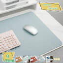 760円OFFクーポン マウスパッド 大型 ゲーミング おしゃれ デスクマット シンプル 無地 超大型 大きめ 大きい 事務所 オフィス マット ピンク ブラック グレー ブルー ブラウン ネイビー カラフル デスクマット デスクパッド マウスマット 大きい ゲーミング マ RaogtCYU