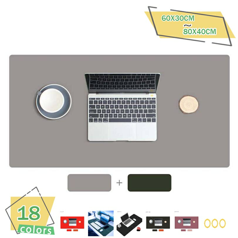 460円OFFクーポン デスクマット レザー 学習机 オフィス デスク 極めて薄い 大型マウスパッド PUレザー..