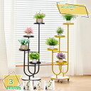 2000円OFFクーポン フラワースタンド 園芸ラック 花台 プランタースタンド アイアン花棚花台 植木鉢スタンド 植木鉢台 鉢置台 鉢植えスタンド 観葉植物台...