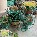 1600円OFFクーポン フラワースタンド ガーデンスタンド おしゃれ 植物スタンド 園芸ラック 鉢スタンド 花台 ティア付き植物スタンド 自転車形 植物シェルフ 屋内屋外ガーデン ティアード植物スタンド 家庭菜園 屋外に最適 自転車型 ガーデンラック RaogtCYU