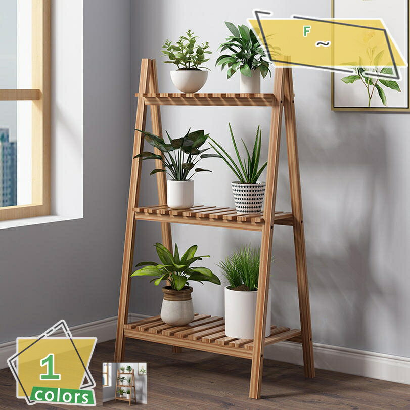 1000円OFFクーポン 棚 木製 マルチフリーラック 3段 北欧 シェルフ 収納 収納ラック 収納棚 おしゃれ ..