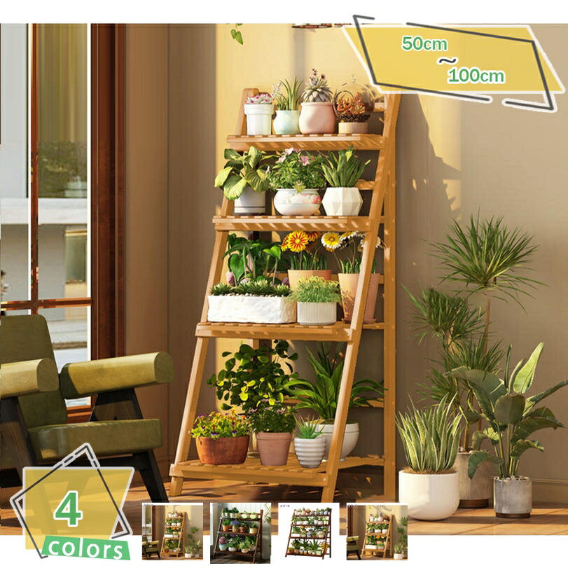 1000円OFFクーポン フラワースタンド 折りたたみ式プラントスタンド 竹製プランタースタンド 折り畳み ..