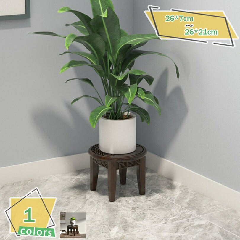 300円OFFクーポン 万能台 木製 天然木 ガーデンスタンド 花台 物置 フラワースタンド 飾り棚 鉢スタン..