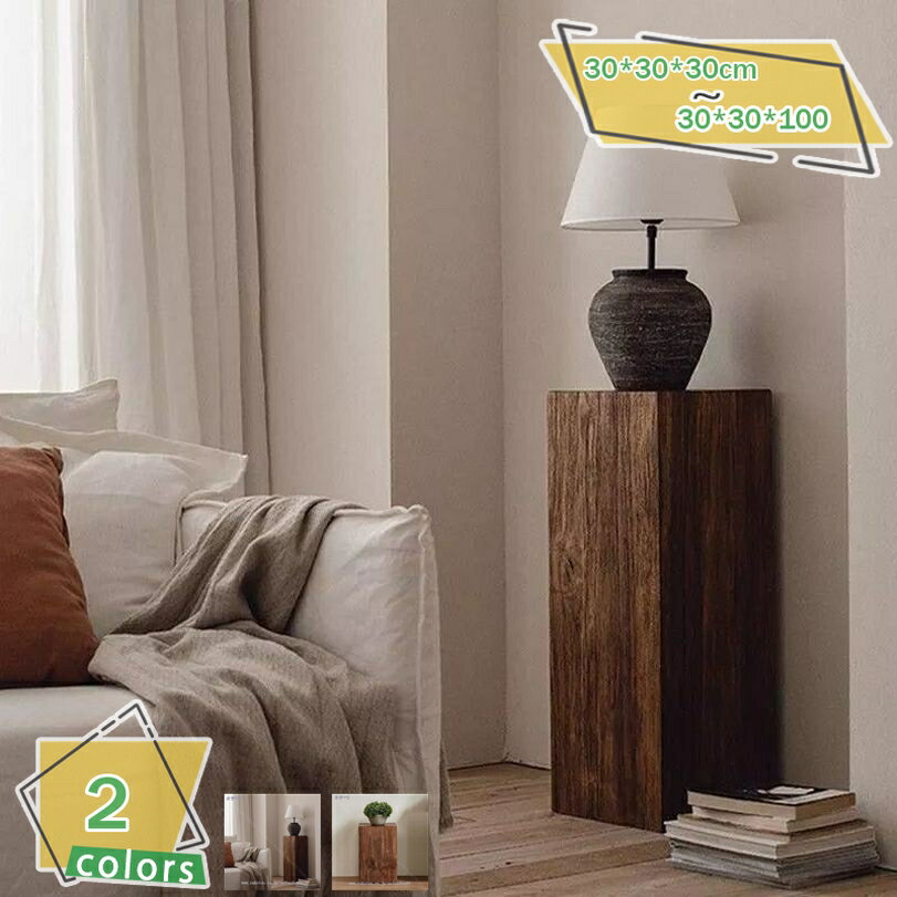 2000円OFFクーポン フラワースタンド プランター 観葉植物 花 ラック 台 木製コーヒーテーブル サイド..