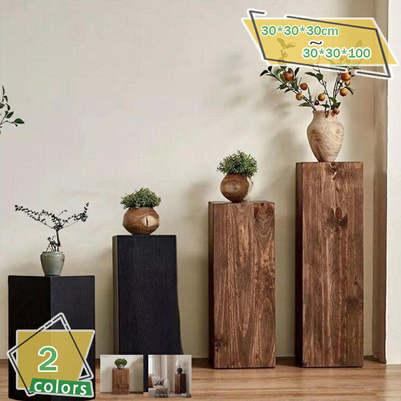 2000円OFFクーポン フラワースタンド プランター 観葉植物 花 ラック 台 木製コーヒーテーブル サイド..