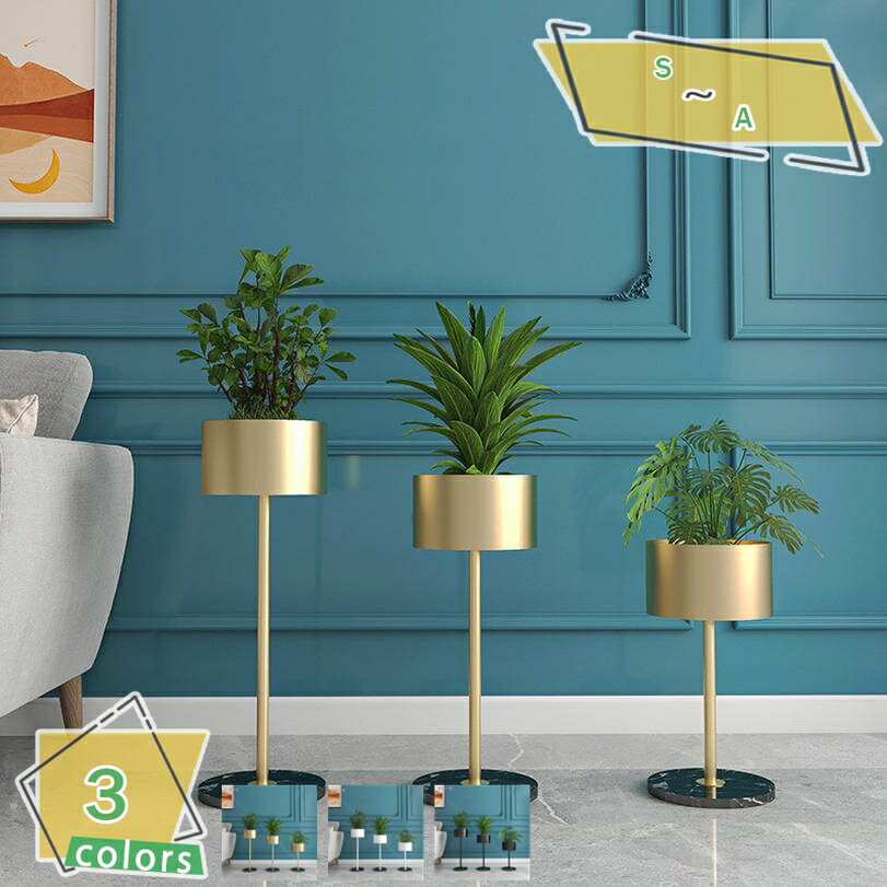 1000円OFFクーポン プランタースタンド フラワースタンド フラワーラック アイアン 防サビ 防水 観葉植..