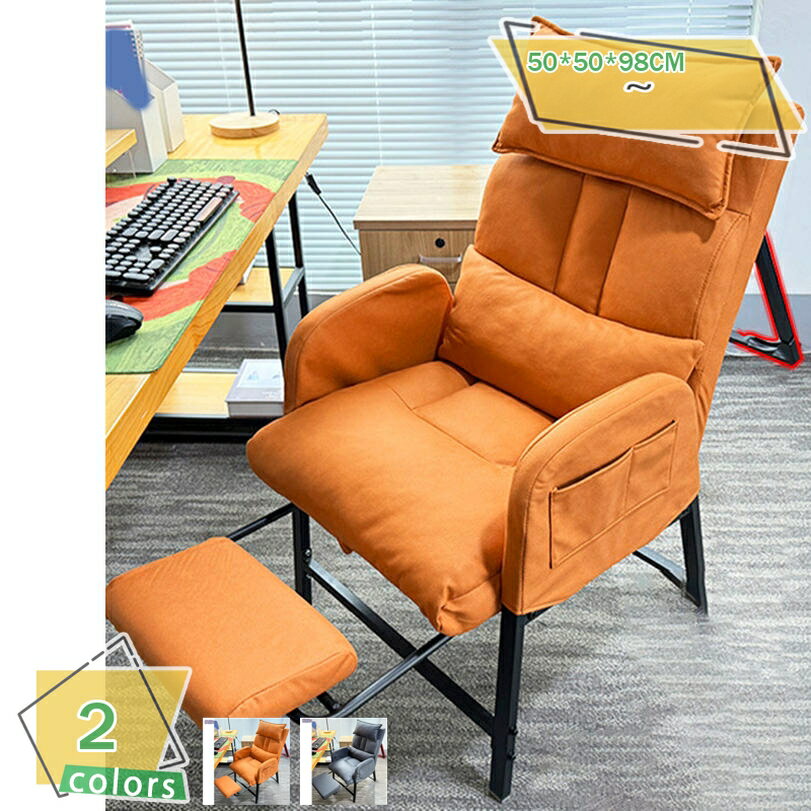 2000円OFFクーポン 一人用 ソファベッド 折りたたみ椅子 オフィス昼寝用チェア リクライニングチェア ..