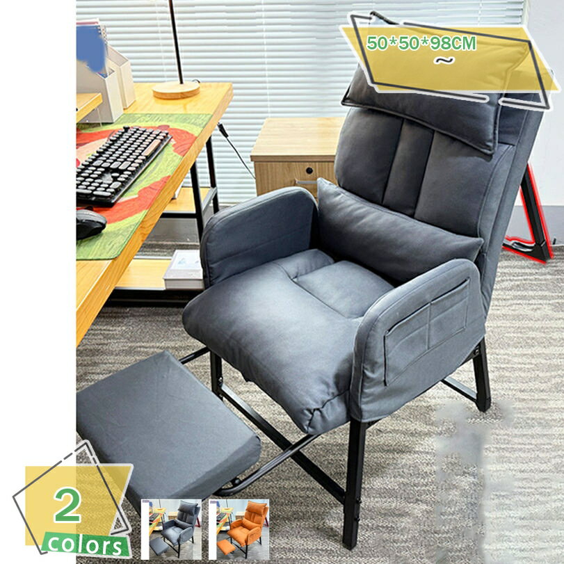 3500円OFFクーポン ソファベッド 一人用 在宅ワークチェア オフィスチェア 折りたたみ式 パソコンチェ..