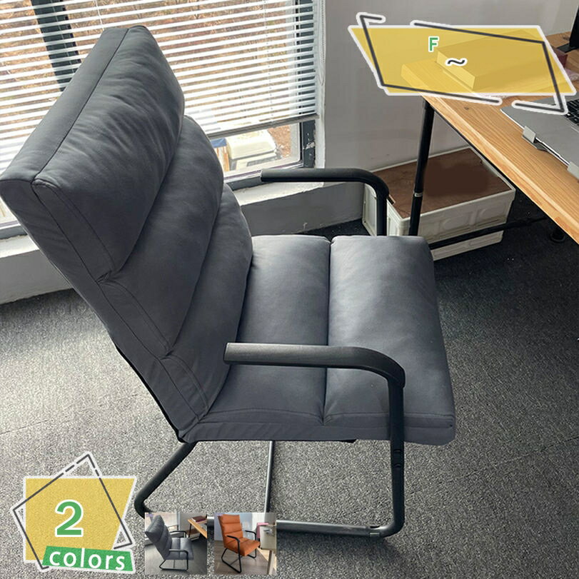 2000円OFFクーポン オフィスチェア 一人用 コンパクト設計 リラックスソファ 居間/書斎/寝室/バルコニー/オフィス 仮眠 昼寝 デスクチェア 椅子 チェア パソコンチェア 疲れない 座椅子 一人暮らし 疲れにくい RaogtCYU