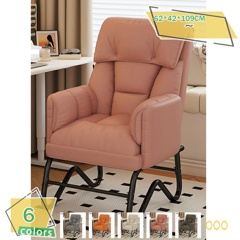 メイン素材：スポンジ【画像に表示されているサイズをご参照ください。】ソファーベッド コンパクト：一人掛けソファー、おしゃれ現代の都市生活では、スペースは一種の贅沢となっています。【リクライニング機能＆三つ役設計】背もたれは複数段階で調節可能、座椅子としてもベッドとしても使用可能。ソファ、カウチ、ベッドの3タイプで 自分のスタイルに合わせて使用できます。昼寝や作業、読書まで対応できる多用途設計です。【ふんわりクッション＆肌触りの素材】柔らかいクッションと通気性良いの生地を採用。ボリューム感のある座面はもっちりとした弾力がありながらも、沈み込みすぎなく身体をホールドしてくれます。長時間座っても座り疲れしにくく、座り心地や寝心地いい。【肘掛け・オットマン付きチェア】肘掛けつきだから立ち上がるときに腕で体を支えられて腰にかかる負担を軽くできます。付属のフットレストで足も伸ばしてリラックス。ちょっとした仮眠やリラックスタイムに最適です。【多用途シーンに対応】リビング、書斎、オフィスでの仮眠・リモートワーク・家庭でのリラックス・病院での付き添いベッドなど、さまざまな生活シーンにフィット。当店をご利用いただき、誠にありがとうございます。どうぞ取扱い商品一覧の中から、ショッピングをお楽しみください。 サイズ説明：平置きサイズ。 ※製造工程の関係上、各採寸箇所実寸(平置き)より【約-3cm - +3cm】程度は誤差の許容範囲とさせて頂いております。 ※撮影環境やパソコンのディスプレイなどの影響により色が若干違って見える場合もあります。 【シンプルでオシャレな外観】 外観デザインはシンプルで洗練されており、流れるようなラインと配色が調和し、さまざまなインテリアに組み合わせることができます。 【コンパクトなのに高機能リクライニング】 お部屋に設置しやすいコンパクトサイズなのに角度調節可能なヘッドレスト付き。 1人用のメインソファだけではなく今あるソファに合わせて追加ソファとしてもお勧め。 【多機能】 この折りたたみソファーベッドはソファとベッドの両方の機能を兼ね備えており、 日常のくつろぎを提供する快適なソファとしてだけでなく、必要に応じて広々としたベッドに簡単に変換できます。 【清潔で管理が容易】 生地は防汚性と抗菌性があり、清掃が容易で外観と衛生を保つことができます。 折りたたみソファーベッドの構造設計はシンプルで、分解と組み立てが簡単で、ユーザーが清掃とメンテナンスを行うのに便利です。 【多彩なカラーやサイズの選択肢】 異なる消費者の個性的なニーズに応えるために、この折りたたみソファーベッドは多様なカラーやサイズを提供しています。 ユーザーは自分の好みや家庭のデザインに合わせて最適なスタイルを選択することができます。 【利用シーン】 ワンルームにもぴったりのサイズ感。 室内では、お部屋や事務所内の簡易ベット、ご自宅の庭やテラス用のリラックスチェア。 室外では、レジャーやお花見、キャンプ用の折りたたみ式デッキチェア。以下の用語は検索目的のためのものであり、製品の説明はありません。ソファベッド 1人掛け リクライニング 一人用ソファ おしゃれ 一人掛け椅子 リビング バルコニー カフェ 簡易ベッド 一人掛け リラックス休憩対応 折り畳チェア リモートワーク 病院付き添い ソファーベッド ひじ掛け ローソファ フロアソファ コンパクト ソファ リビングソファ折り畳み シングル TVを観る 寝転ぶ ハイバックチェア 省スペース コンパクト クッション付き 座椅子 折りたたみチェア ソファベッド高座椅子 贅沢 一人がけソファー 柔らかい 座り心地 パーソナルソファ 組み立て簡単 ベッドルーム 背もたれ付きチェア シングルソファー 1人掛け おしゃれ 北欧 一人掛け座椅子 組み立ても簡単 座椅子 ミニソファ ローソファ 1人掛け ソファチェア ゆったりソファ省スペース オフィスチェア 折りたたみベッド 組立簡単 1人用 アームチェア 肘付き 1人掛けソファ 北欧風 ソファー ソファカウチ ソファー