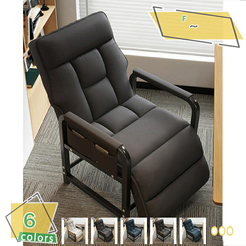 オフィスチェア ソファベッド 一人用 肘付き 折り畳み式 昼寝 読書 作業対応 昼休み 快適チェア リビング 職場用 多機能 折畳ベッド 一人掛けソファ リクライニングチェア 小スペース対応 組立品 RaogtCYU