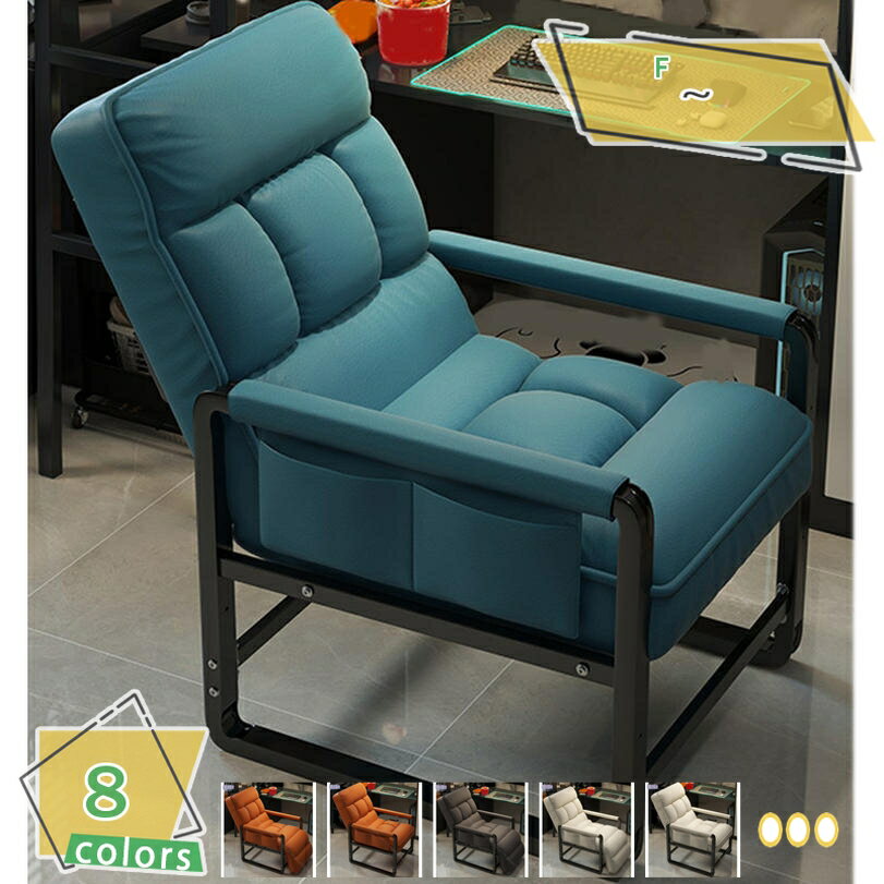 1000円OFFクーポン ソファベッド 一人用 リクライニング 折りたたみ 簡易ベッド 携帯便利 仕事場 寝泊まり 仮眠用 TVを観る 寝転ぶ オフィス リビング 寝室 背もたれ角度調整可 仮眠/昼寝/在宅ワーク用 肘掛ソファー RaogtCYU