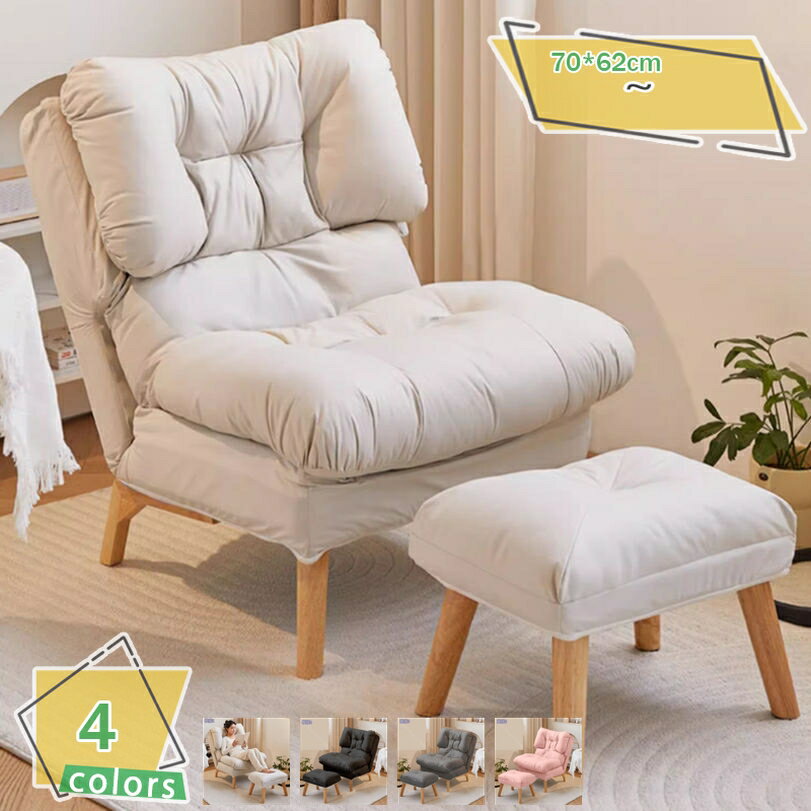 2000円OFFクーポン リクライニング ソファベッド 1人掛け 折りたたみ式 フロアチェア 可動式背もたれ付き コンパクトソファ 簡易ベッド 寝椅子 くつろぎチェア 客室/寝室/書斎/リビング/バルコニー対応 多機能 ソファー RaogtCYU