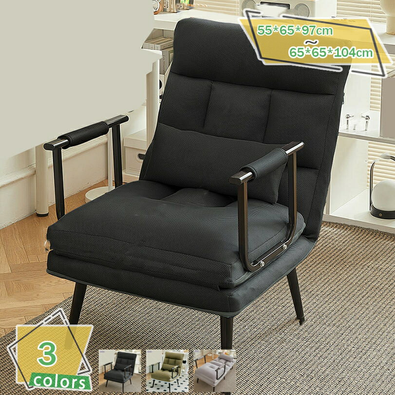 2000円OFFクーポン ソファベッド 1人掛け リクライニング 一人用ソファ おしゃれ 一人掛け椅子 リビング バルコニー カフェ 簡易ベッド 一人掛け リラックス 省スペース オフィスチェア 折りたたみベッド 組立簡単 RaogtCYU