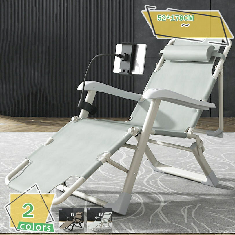 リクライニングチェア コンパクト折り畳み式 リラックスチェア 昼寝・休憩用 折りたたみベッドチェア 背もたれ調節可能 オフィス/家庭/屋外対応 多用途チェア 快適通気 軽量持ち運び便利 RaogtCYU