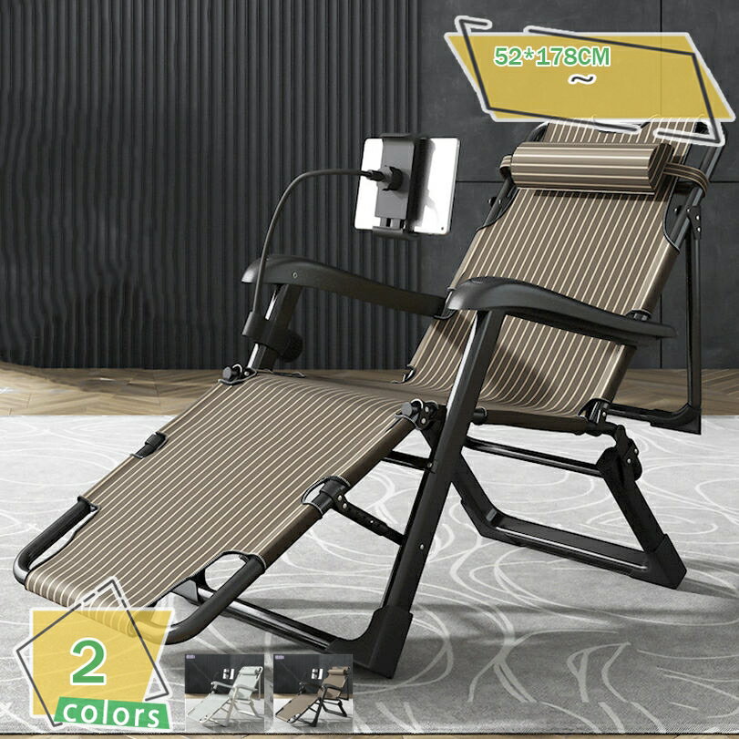 リクライニングチェア 折りたたみ式 昼寝・仮眠・読書用チェア 背もたれ調節可能 藤製フレーム 通気快適 折畳収納便利 仮眠 昼休み 昼寝 家庭/オフィス/屋外休憩 通気設計 折畳式 昼寝椅子 RaogtCYU