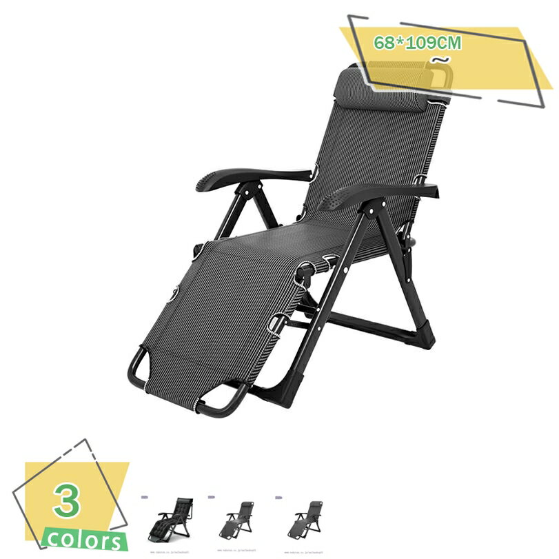 2000円OFFクーポン リクライニングチェア 折りたたみ式 昼寝・仮眠・読書用チェア 背もたれ調節可能 通気 快適 折畳収納便利 仮眠 昼休み 昼寝 家庭/オフィス/屋外休憩 通気設計 折畳式 昼寝椅子 マットレス付き RaogtCYU