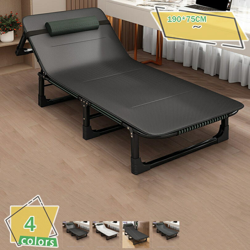 2000円OFFクーポン 折りたたみベッド シングル 多機能 リラックスベッド 簡易ベッド 休憩ベッド 昼寝用 コンパクト 携帯便利 看護用 休憩所 仮眠 オフィス用 アウトドア用 室内外兼用 折り畳み リクライニングチェア RaogtCYU