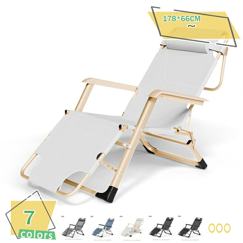 リクライニングチェア 一人用 折りたたみ 枕付き 寝心地 静音 折りたたみベッド 通気性 車中泊 仮眠 お..