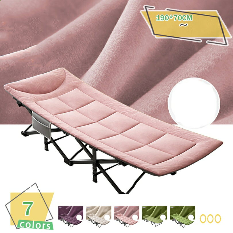 2000円OFFクーポン 折りたたみベッド シングル 一人掛け コンパクト 仮眠ベッド オフィス用・自宅用・病院付き添い用 昼寝ベッド 大人用 簡易ベッド 省スペース収納 折畳み式 携帯型ベッド 組立不要 移動便利 RaogtCYU