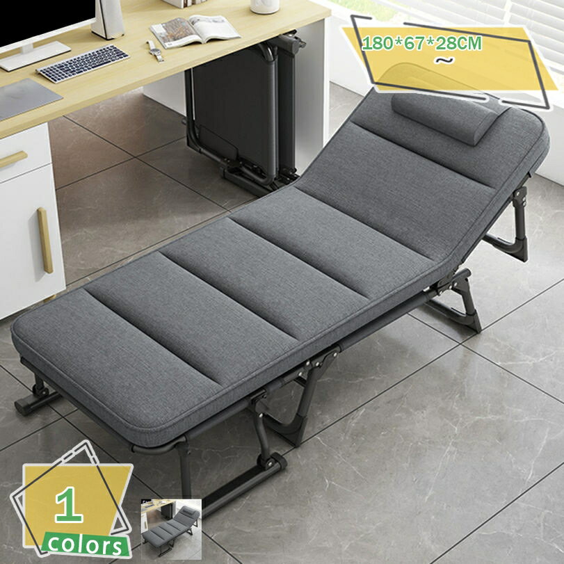 2000円OFFクーポン 折りたたみベッド 折り畳み シングル 一人掛け リクライニング コンパクト 安定性 静音設計 ベッドフレーム 変形にくい オフィス 室内外兼用 一人暮らし 簡易ベッド クッション付き ソファベッド RaogtCYU