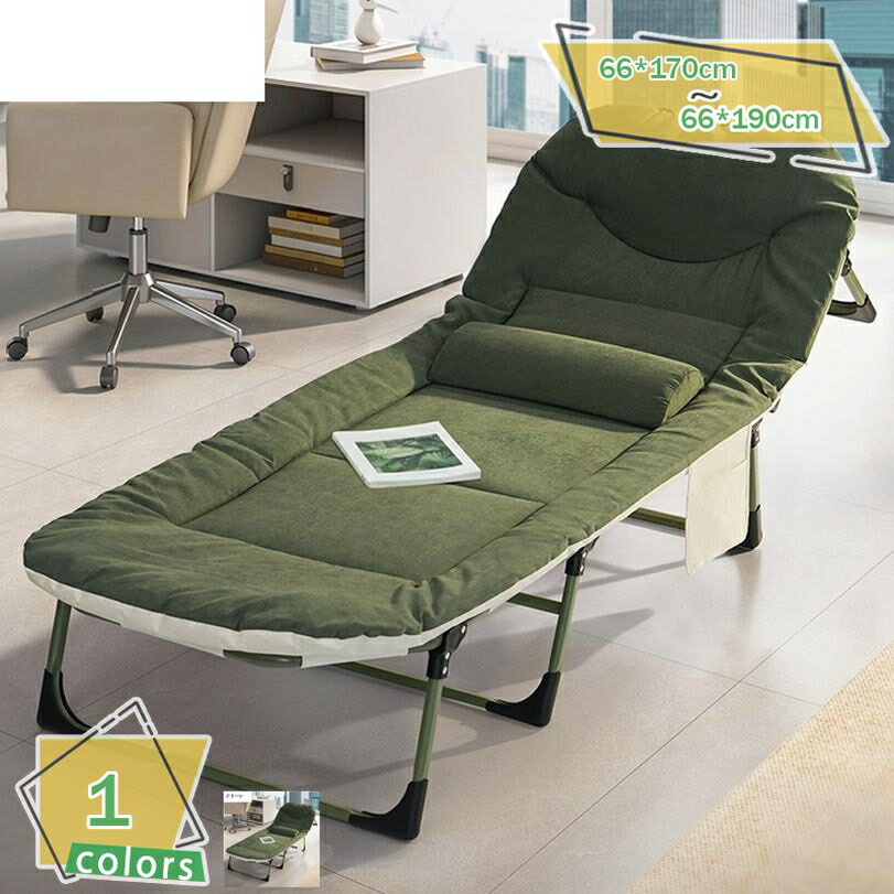 2000円OFFクーポン 折りたたみベッド シングル コンパクト収納 軽量 移動便利 耐荷重 室内 仮眠 昼寝用 来客用 キャンプ 簡単収納 簡易ベッド 仮眠ベッド アウトドア用ベッド 折り畳みベッド 昼寝ベッド 一人暮らし RaogtCYU