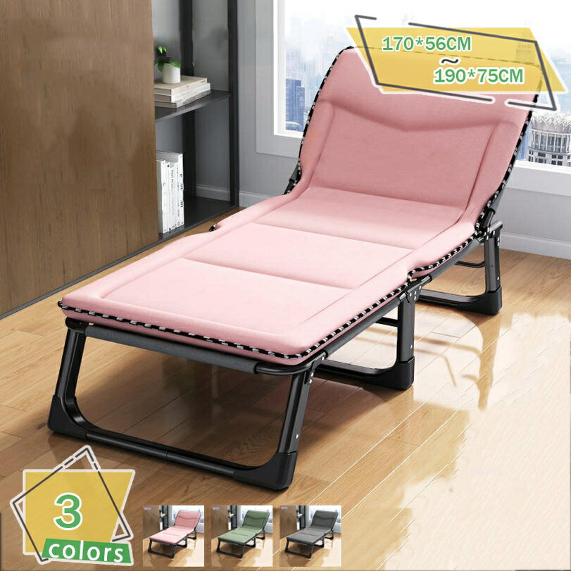 2000円OFFクーポン 折りたたみベッド シングル 軽量 室内外兼用 調整可能 簡易ベッド 耐荷重 収納便利 簡単な取り付け 折り畳み式 ソファベッド アウトドア用キャンピングベッド 静音 軽量 4段階調節 寝心地良い RaogtCYU