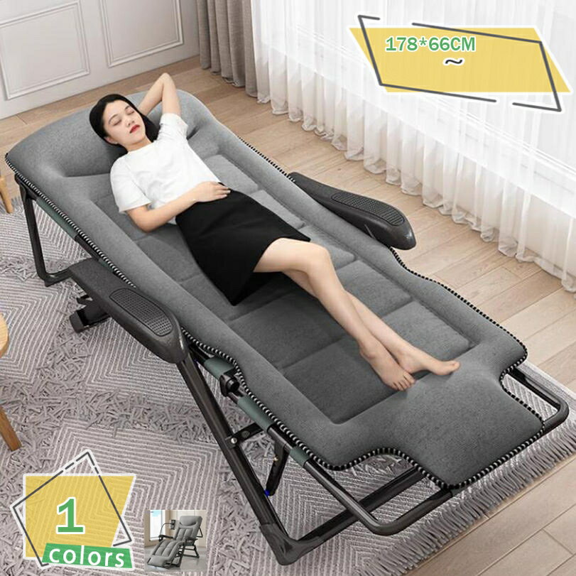 リクライニングチェア 折りたたみベッド 仮眠チェア 一人用 折りたたみ式寝椅け 昼寝ベッド 携帯便利 背もたれ調整可 オフィス/付き添い/自宅用 多機能 寝椅子 スマホスタンド付き 枕一体型 RaogtCYU