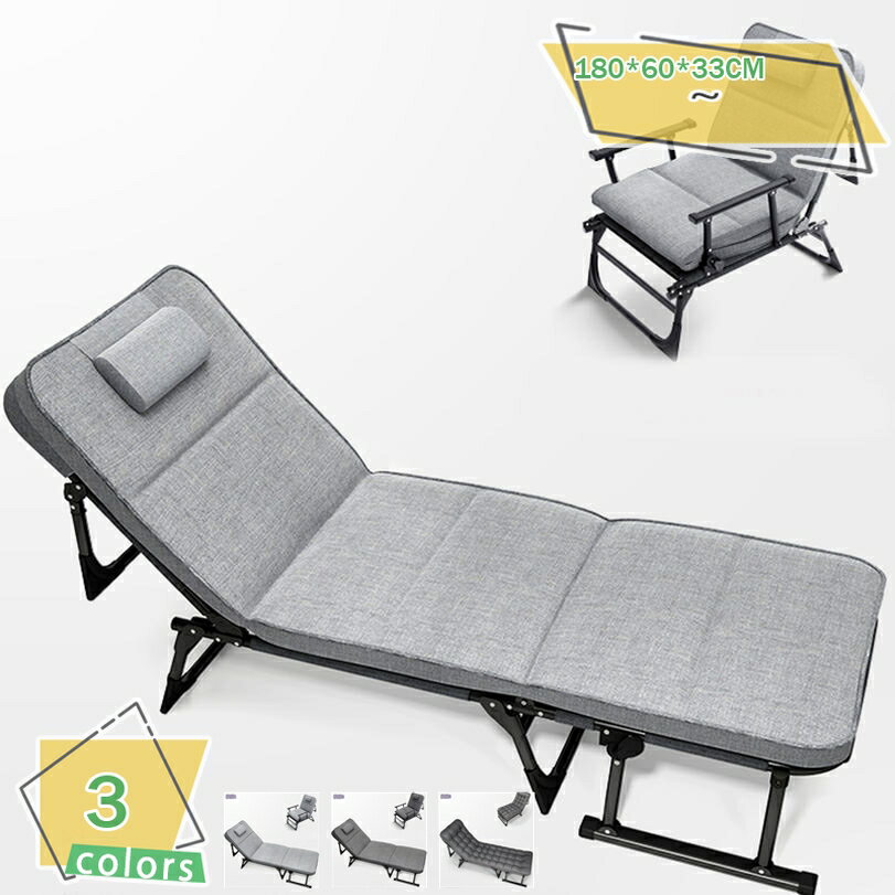 2000円OFFクーポン 折りたたみベッド キャンプベッド マットレスと枕付き リクライニング アウトドア コット キャンプ 室内外兼用 耐荷重 寝心地良い 仮眠 昼休み 自宅 客用 オフィス 軽量 収納便利 ソファベッド RaogtCYU