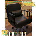 ソファベッド リクライニングチェア 昇降式 パソコンチェア 折り畳み 回転椅子 在宅勤務/オフィス/勉強用椅子 リラックスチェア 昼寝ベッド 書斎/寝室用 ワンルームに最適 快適座り心地 座椅子 RaogtCYU